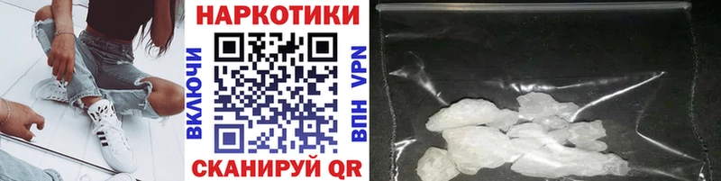 Виды наркотиков купить Волчанск СОЛЬ  КОКАИН  ГАШИШ  Марихуана 
