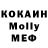 MDMA кристаллы ShiverTeam