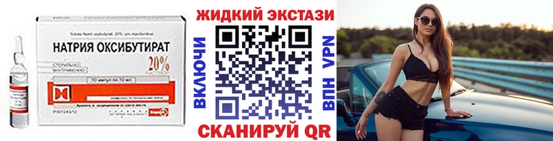 Бутират BDO  Волчанск 
