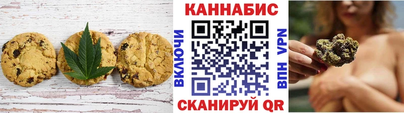 Canna-Cookies марихуана Волчанск