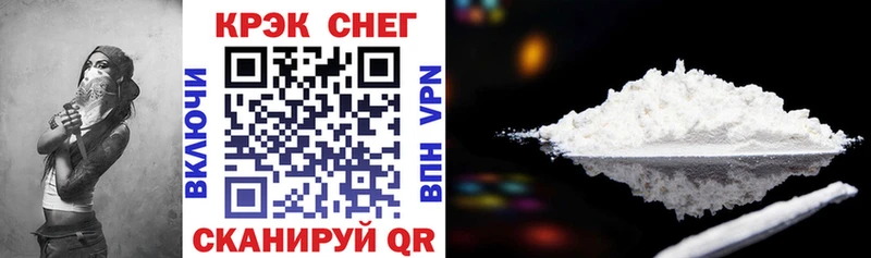 где купить наркоту  Волчанск  Cocaine Columbia 