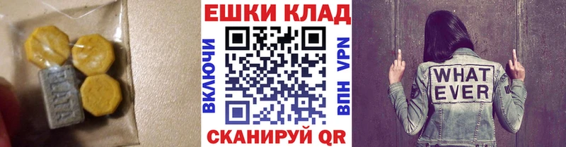 даркнет сайт Волчанск Экстази бентли