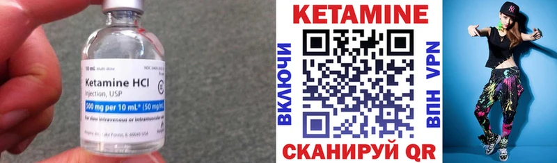 Кетамин VHQ кракен tor Волчанск