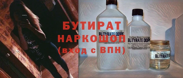 крисы Белоозёрский