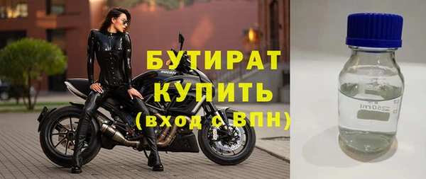 дмт Белокуриха