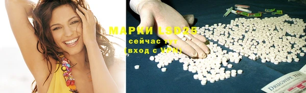дмт Белокуриха