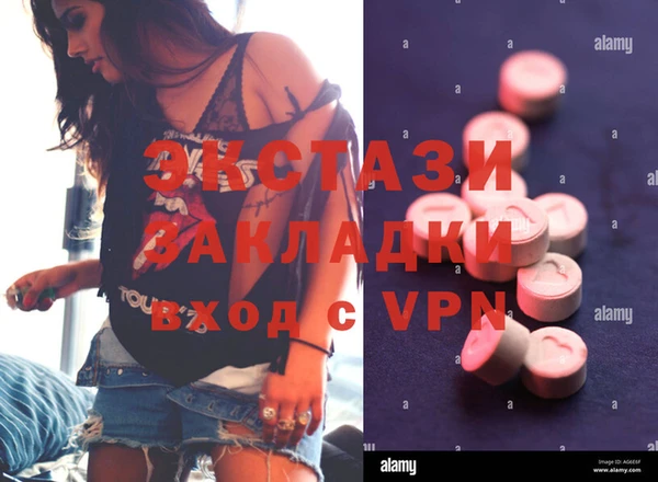 дмт Белокуриха