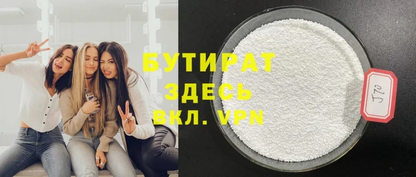 Альфа ПВП Беломорск