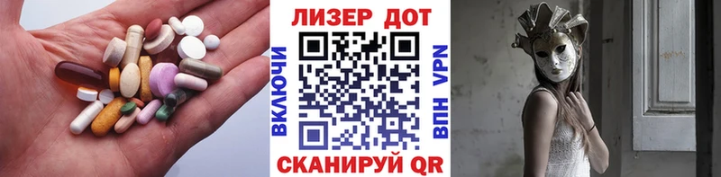 ЛСД экстази ecstasy  blacksprut ссылки  Волчанск 