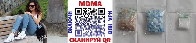 ОМГ ОМГ зеркало  Волчанск  МДМА молли  что такое наркотик 