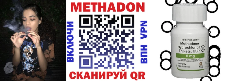 хочу наркоту Волчанск Метадон кристалл
