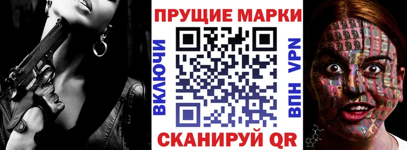 Марки N-bome 1,5мг  Волчанск 