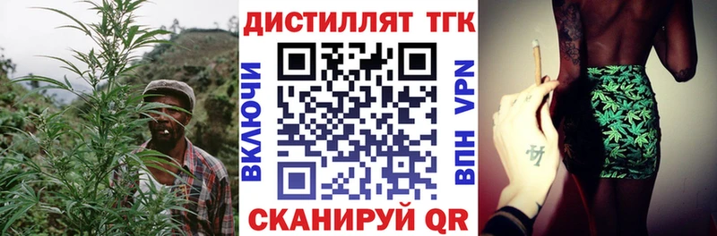 ТГК жижа Волчанск